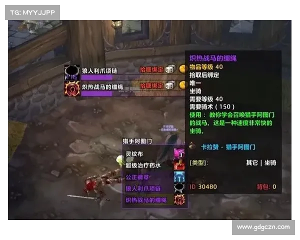 魔兽8.2声望坐骑任务速刷攻略